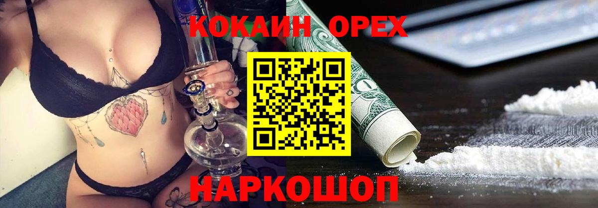 Чапаевск  КОКАИН Боливия  купить  сайты  Вход с VPN  КОКАИН 97% 