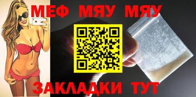 каннабис Лесосибирск
