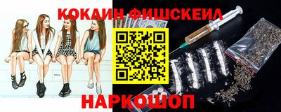 дживик Ливны