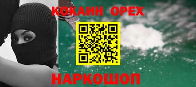 дживик Ливны