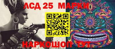 каннабис Лесосибирск