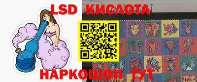 дживик Ливны