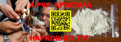 дживик Ливны