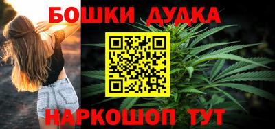 дмт Ликино-Дулёво