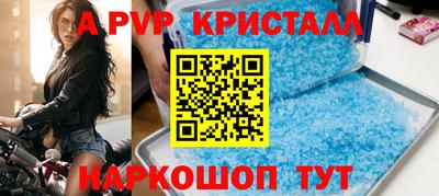 дживик Ливны