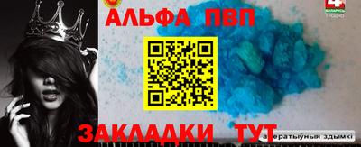 каннабис Лесосибирск