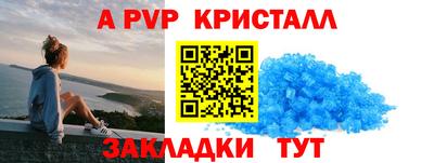 дживик Ливны