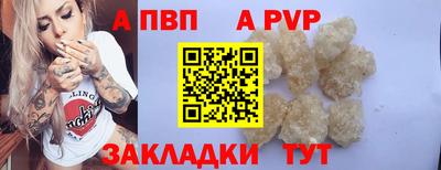 дживик Ливны