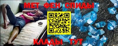 дживик Ливны