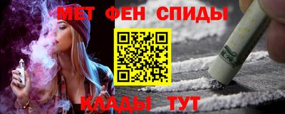 каннабис Лесосибирск