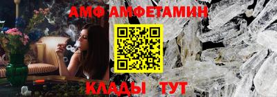 каннабис Лесосибирск