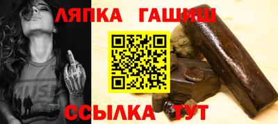 каннабис Лесосибирск