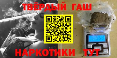 каннабис Лесосибирск