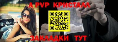 каннабис Лесосибирск