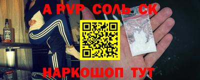 каннабис Лесосибирск