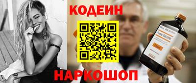 каннабис Лесосибирск