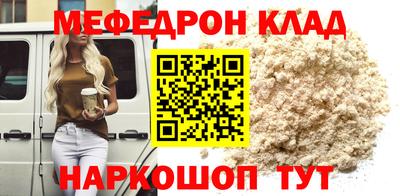 дживик Ливны