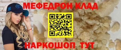 каннабис Лесосибирск