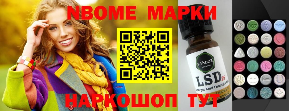 ЛСД экстази кислота  Вход с VPN  LSD-25 экстази кислота  Чапаевск 