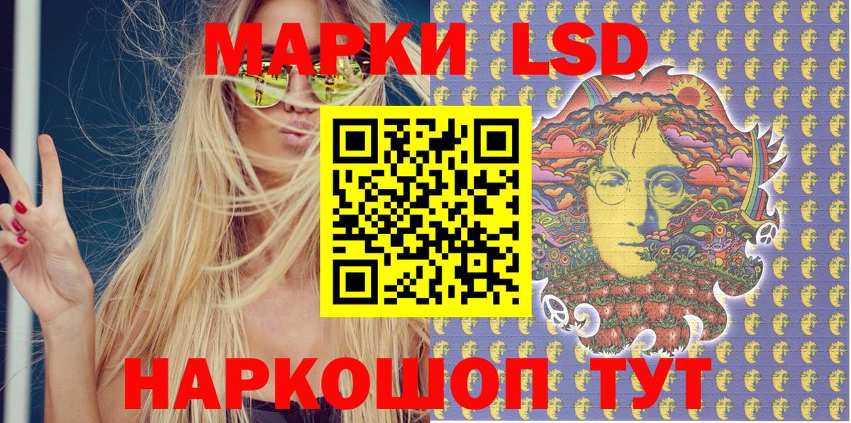 Марки 25I-NBOMe 1,5мг  Марки 25I-NBOMe  Чапаевск  Вход с VPN 