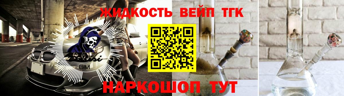 Дистиллят ТГК концентрат  Вход с VPN  ТГК гашишное масло  Чапаевск 