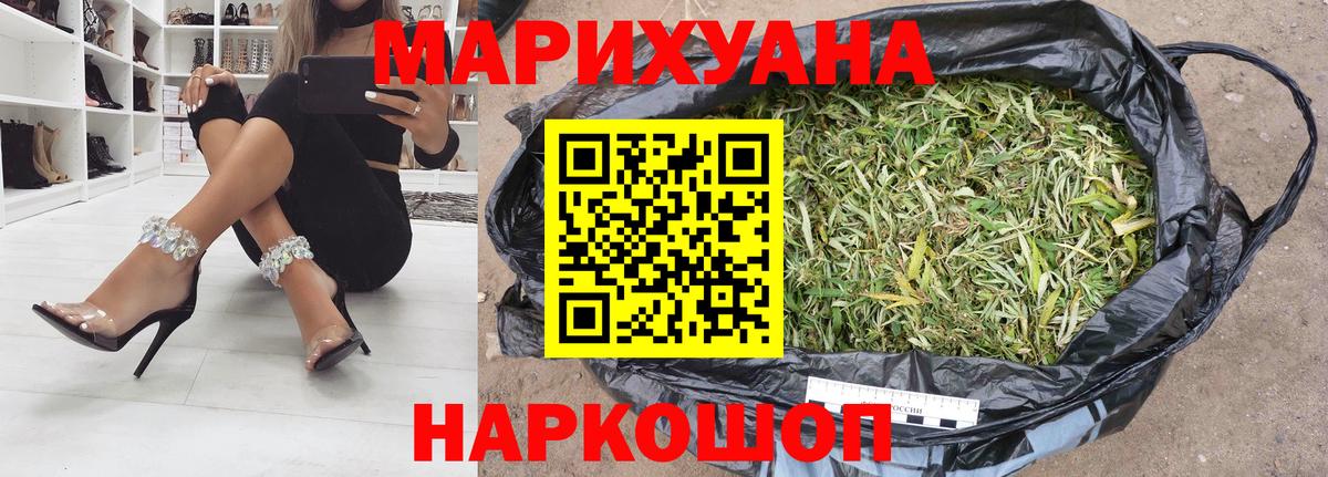 Каннабис план  Конопля план  Чапаевск  Каннабис THC 21%  Каннабис тримм  Вход с VPN 